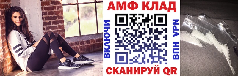 купить наркоту  Кондопога  mega ссылка  АМФ VHQ 