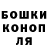 ГАШИШ Ice-O-Lator Roman Hrynchuk