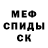 Метадон VHQ kallu mama