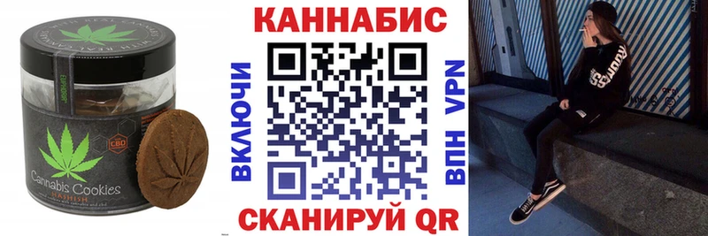 наркотики  Кондопога  Еда ТГК конопля 