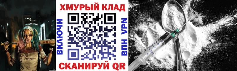 Героин Heroin  Кондопога 