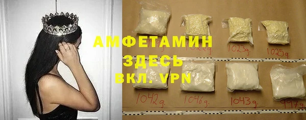 ECSTASY Алексеевка