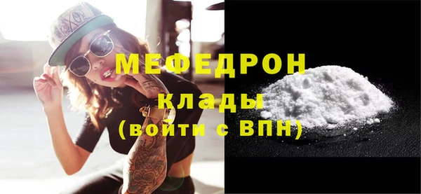 гидра Аркадак