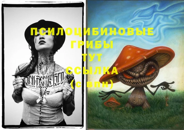 герыч Армянск