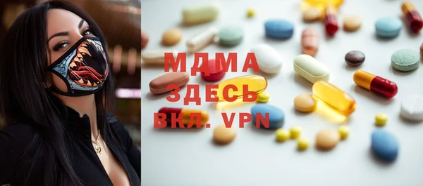 ECSTASY Алексеевка