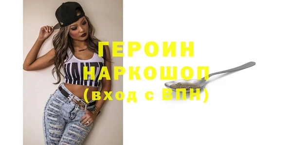 герыч Армянск