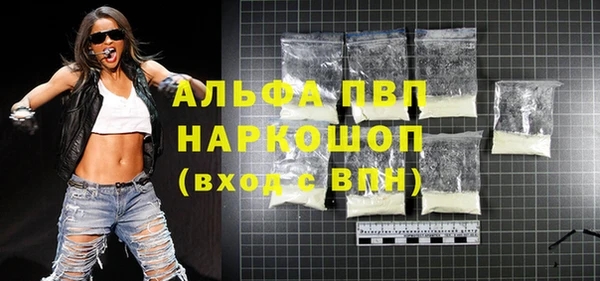 гидра Аркадак