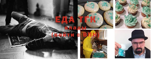 прущая мука Алексин