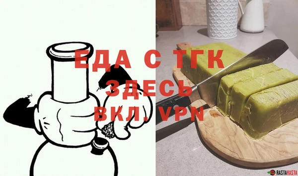 прущая мука Алексин