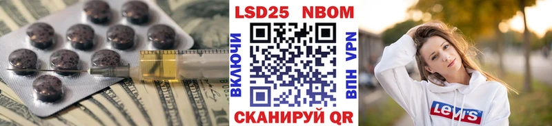 LSD-25 экстази кислота  Кондопога 
