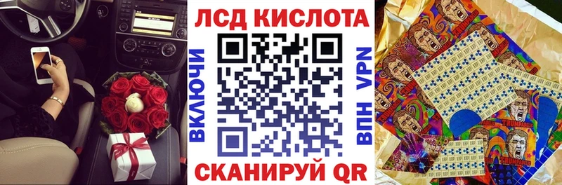 Марки N-bome 1500мкг  Кондопога 
