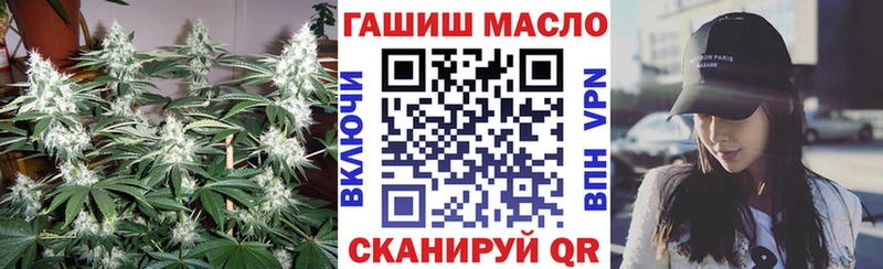 площадка клад  Кондопога  ТГК вейп с тгк 